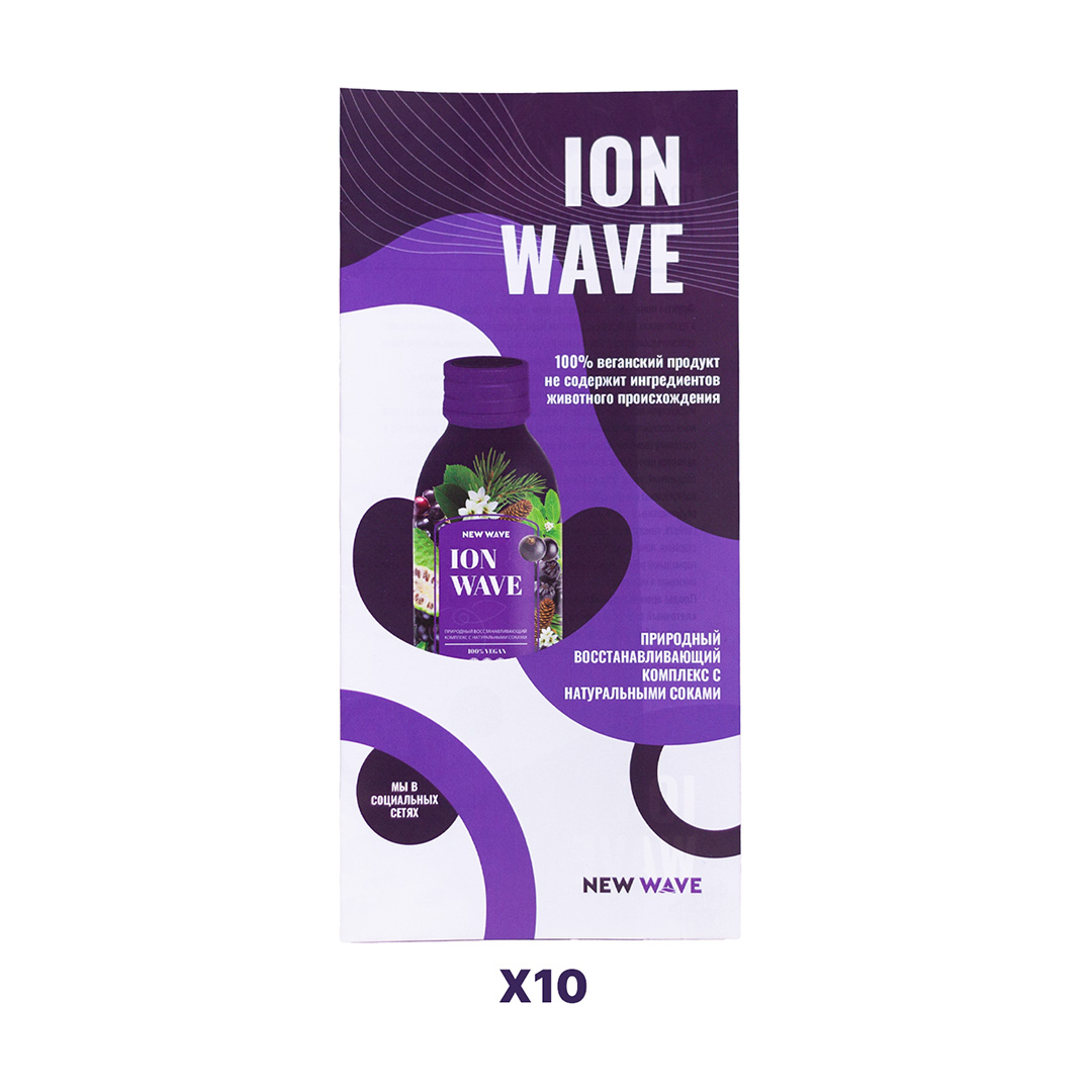 ion-lif Буклеты RU «ION WAVE», 10 шт — изображение 1